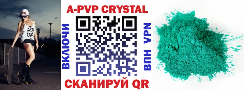APVP СК Оха