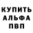 Кетамин VHQ BOURETTE CEDRIC