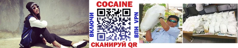 Кокаин 98%  Оха 
