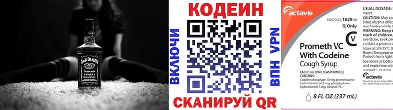 что такое   kraken маркетплейс  Кодеиновый сироп Lean Purple Drank  Оха 