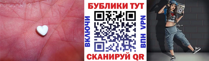 ЭКСТАЗИ 99%  блэк спрут зеркало  Оха 