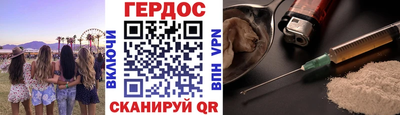 ГЕРОИН хмурый  купить  сайты  ОМГ ОМГ вход  Оха 