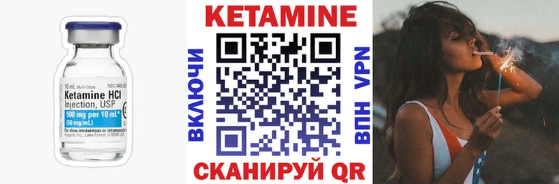 Кетамин VHQ  Оха 