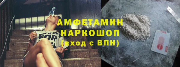 кокаин премиум Верхнеуральск