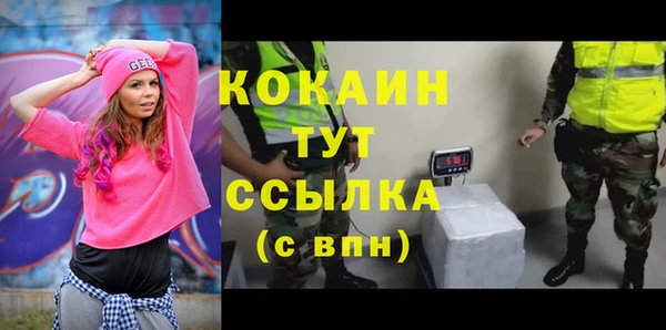 дмт Верхний Тагил