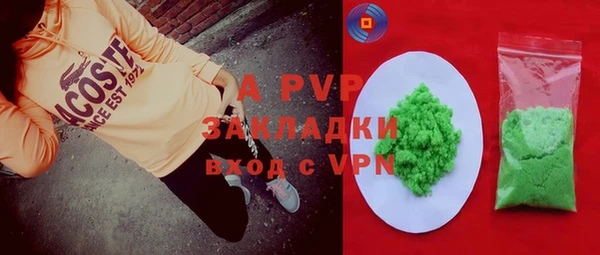 ALPHA PVP Бородино