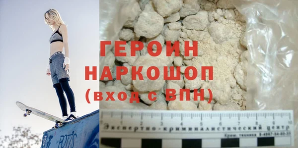 кокаин премиум Верхнеуральск