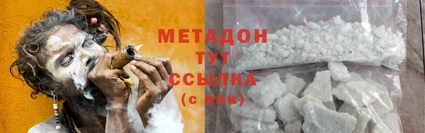кокаин премиум Верхнеуральск