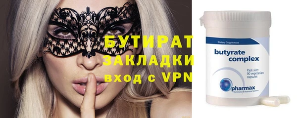 кокаин премиум Верхнеуральск
