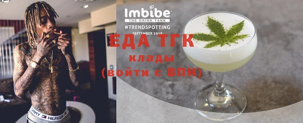 синтетический гашиш Бронницы