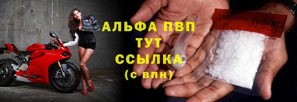 дмт Верхний Тагил