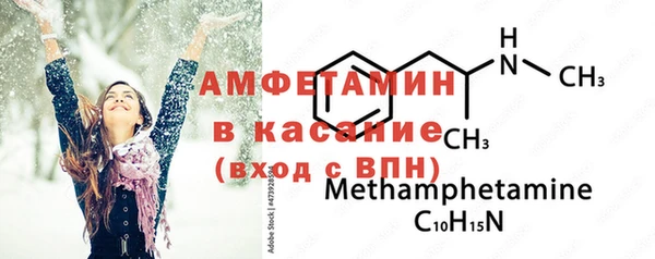 кокаин премиум Верхнеуральск