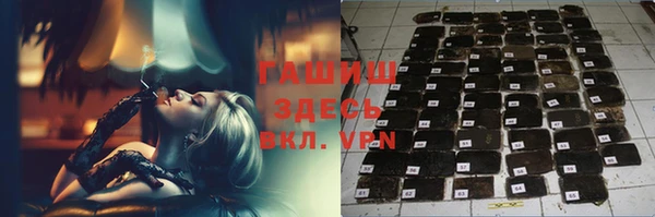 синтетический гашиш Волосово