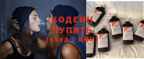 метадон Беломорск