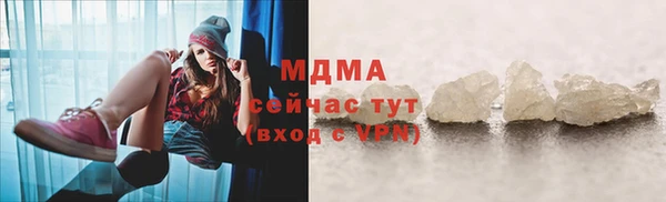 кокаин премиум Верхнеуральск