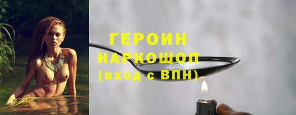 COCAINE Богданович