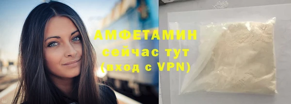 дмт Верхний Тагил