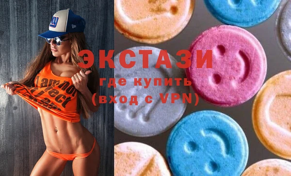 кокаин премиум Верхнеуральск