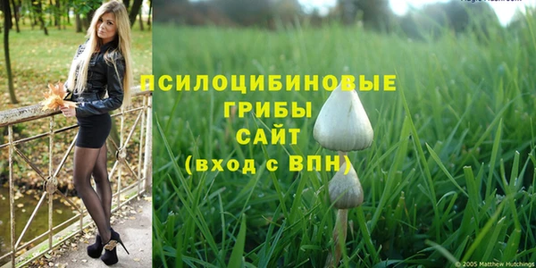 кокаин премиум Верхнеуральск