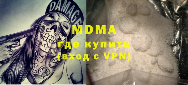 ALPHA PVP Бородино