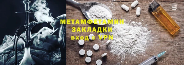 ALPHA PVP Бородино