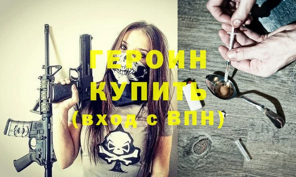 PSILOCYBIN Бугульма