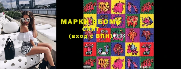 PSILOCYBIN Бугульма