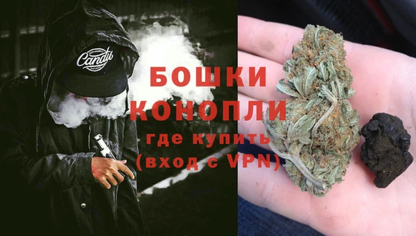 синтетический гашиш Бронницы