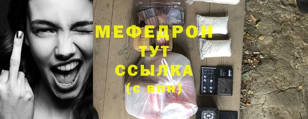 ALPHA PVP Бородино