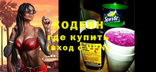 дмт Верхний Тагил