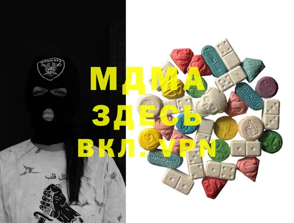mdpv Гусиноозёрск