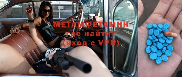 дмт Верхний Тагил