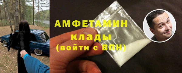 синтетический гашиш Бронницы