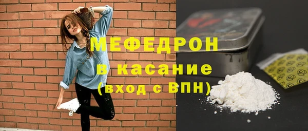 дмт Верхний Тагил