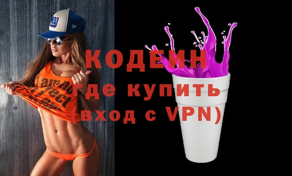 МДМА Волоколамск
