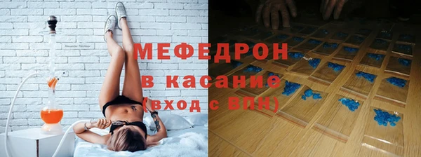 кокаин Богородск