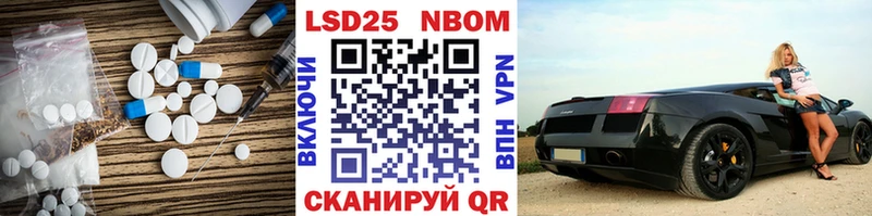 ЛСД экстази кислота  Оха 