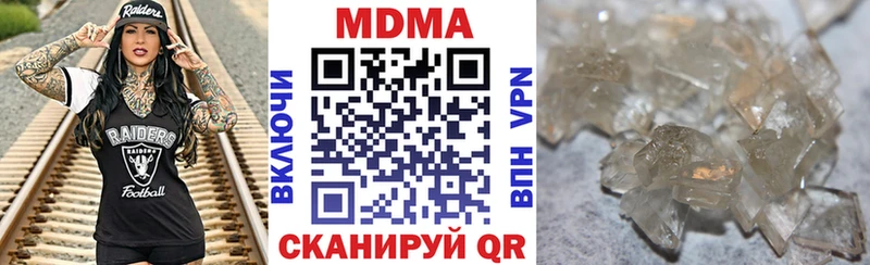 сайты даркнета клад  Оха  MDMA VHQ 