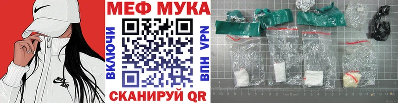 купить наркотик  Оха  МЯУ-МЯУ мука 