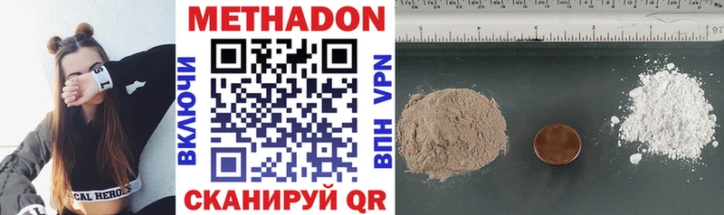 ОМГ ОМГ зеркало  Оха  Метадон VHQ  купить закладку 