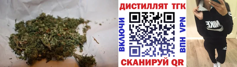 купить наркотики цена Оха ТГК гашишное масло